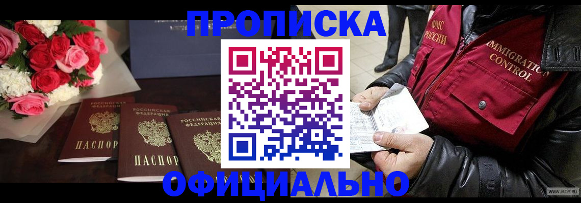 найти адрес прописки в Немане