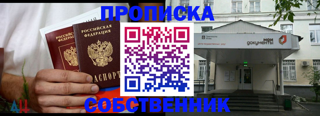 регистрация для дет. сада в Немане